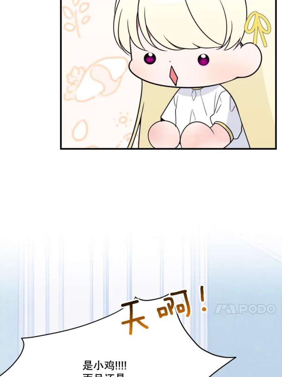 未来每步都是花路26.夏雨