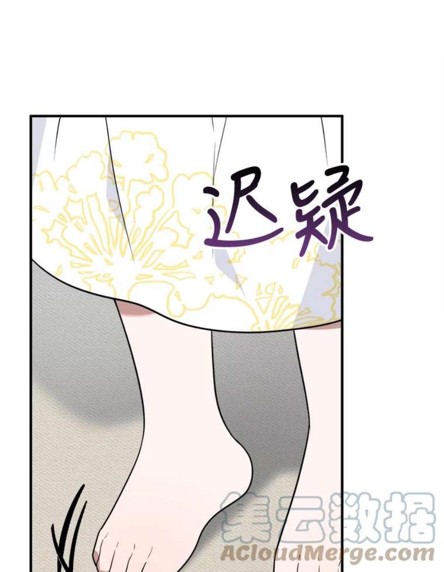 未来每步都是花路26.夏雨