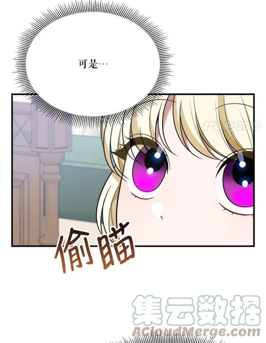 未来每步都是花路26.夏雨