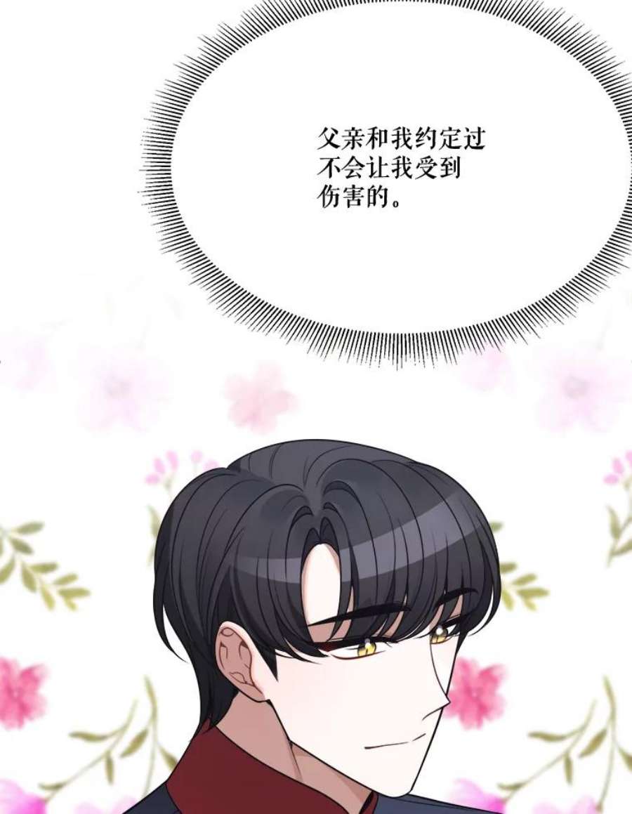 未来每步都是花路26.夏雨