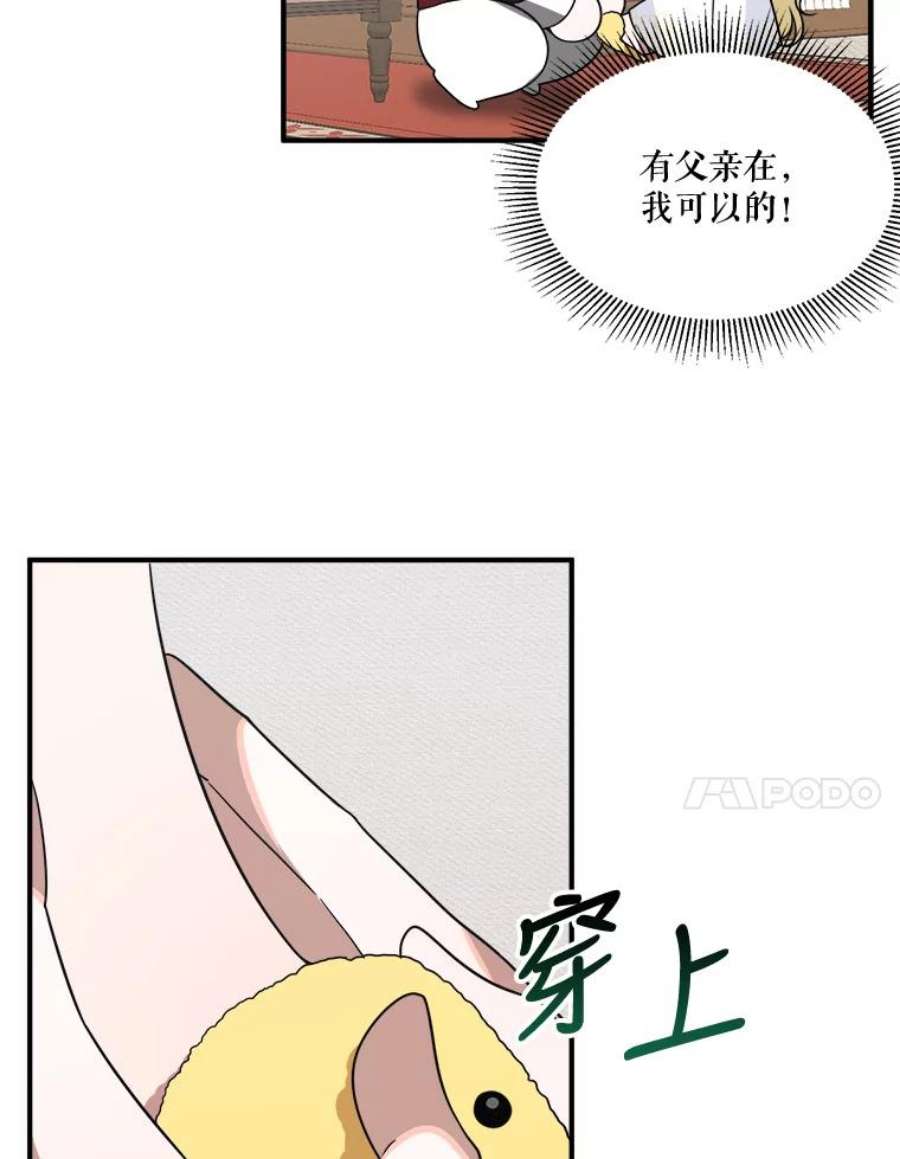 未来每步都是花路26.夏雨