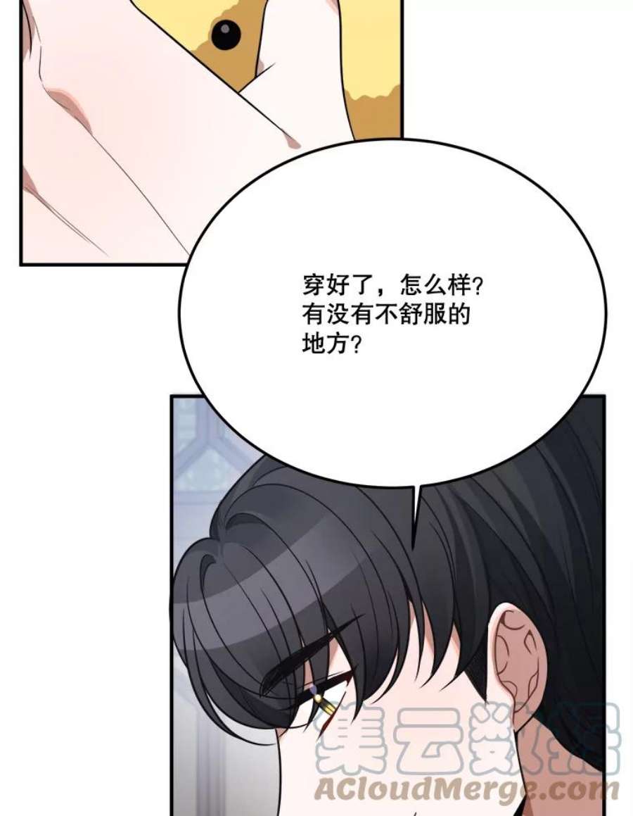 未来每步都是花路26.夏雨