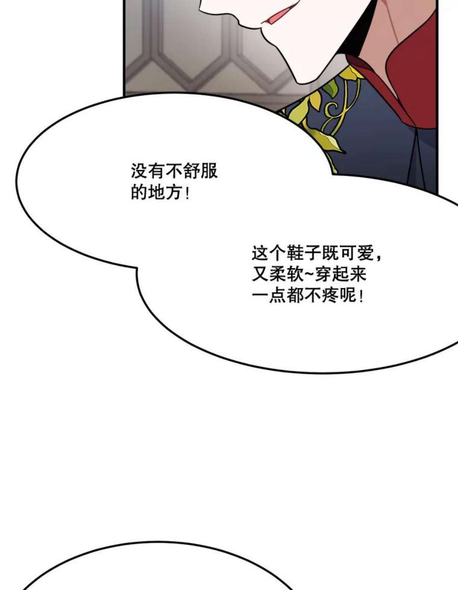 未来每步都是花路26.夏雨