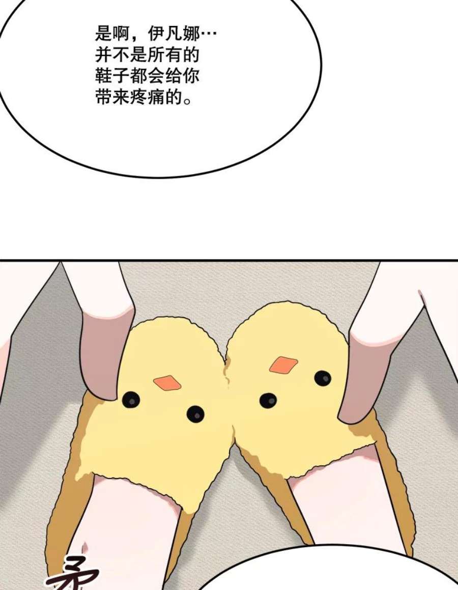 未来每步都是花路26.夏雨