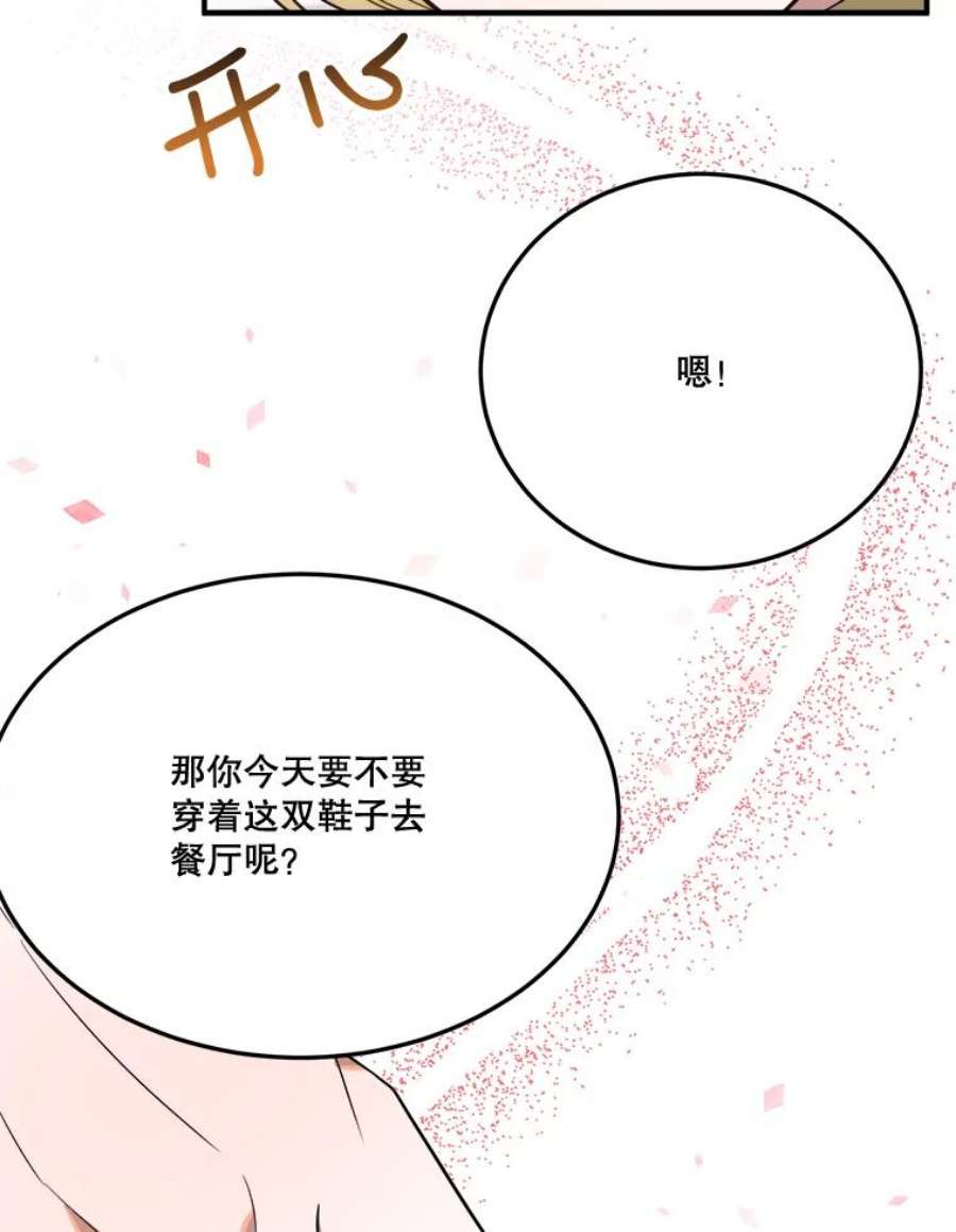 未来每步都是花路26.夏雨