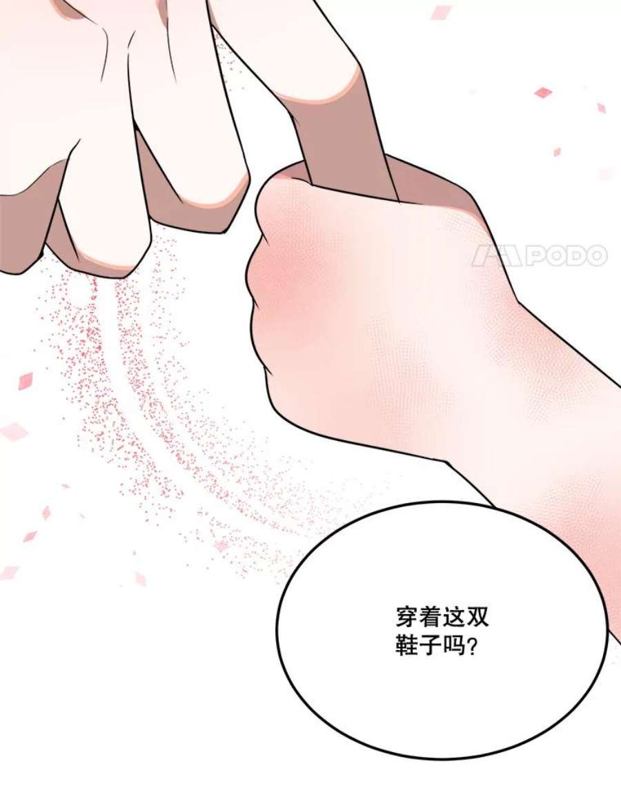 未来每步都是花路26.夏雨
