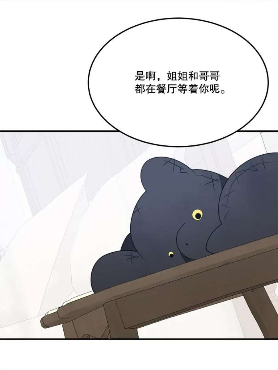 未来每步都是花路26.夏雨