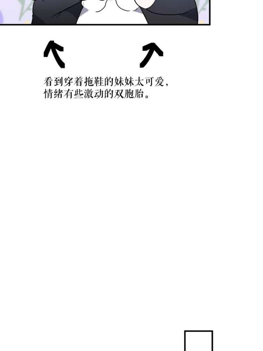 未来每步都是花路26.夏雨
