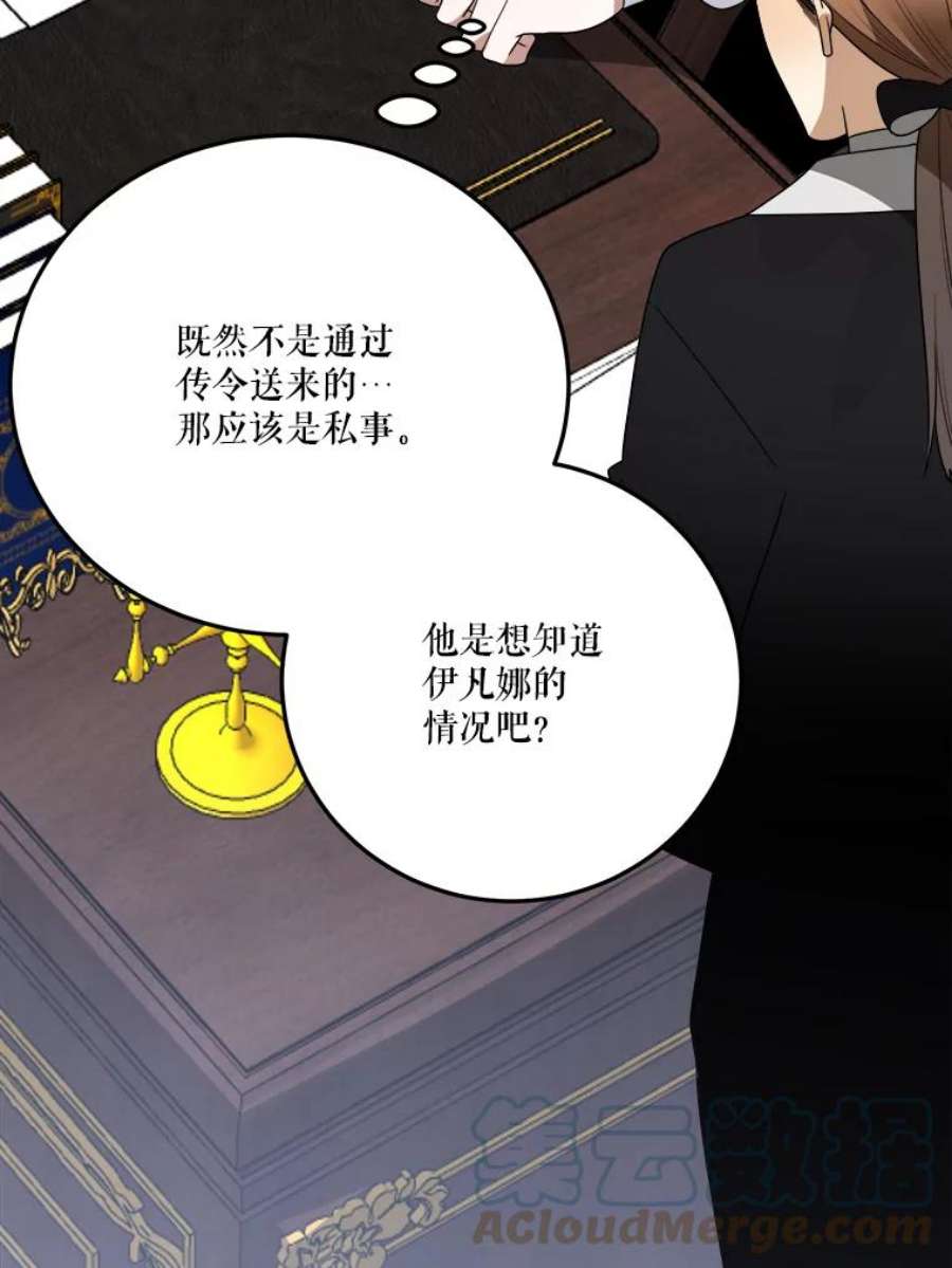 未来每步都是花路26.夏雨