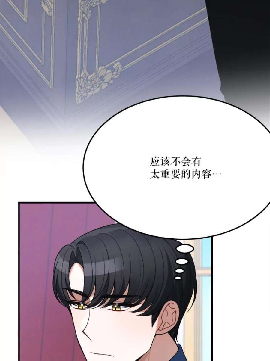 未来每步都是花路26.夏雨