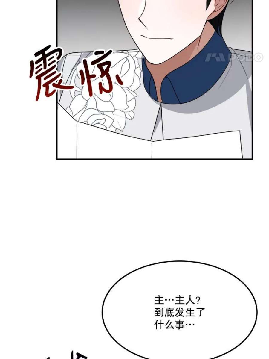 未来每步都是花路26.夏雨
