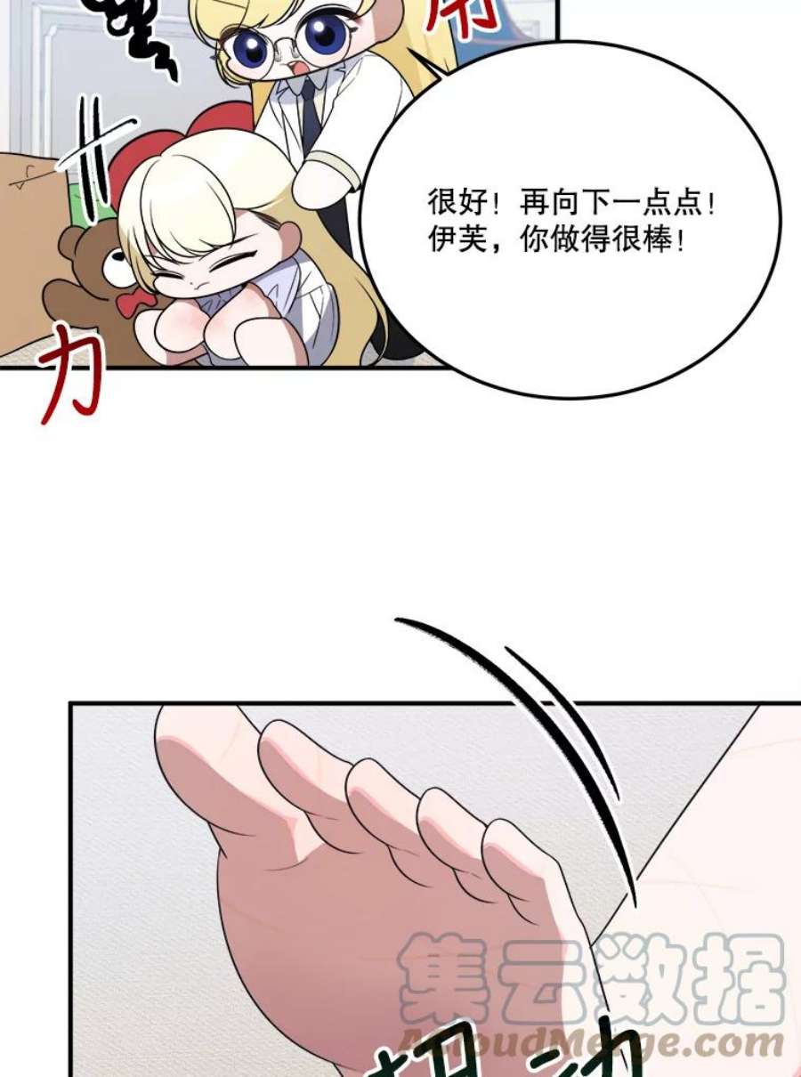 未来每步都是花路26.夏雨