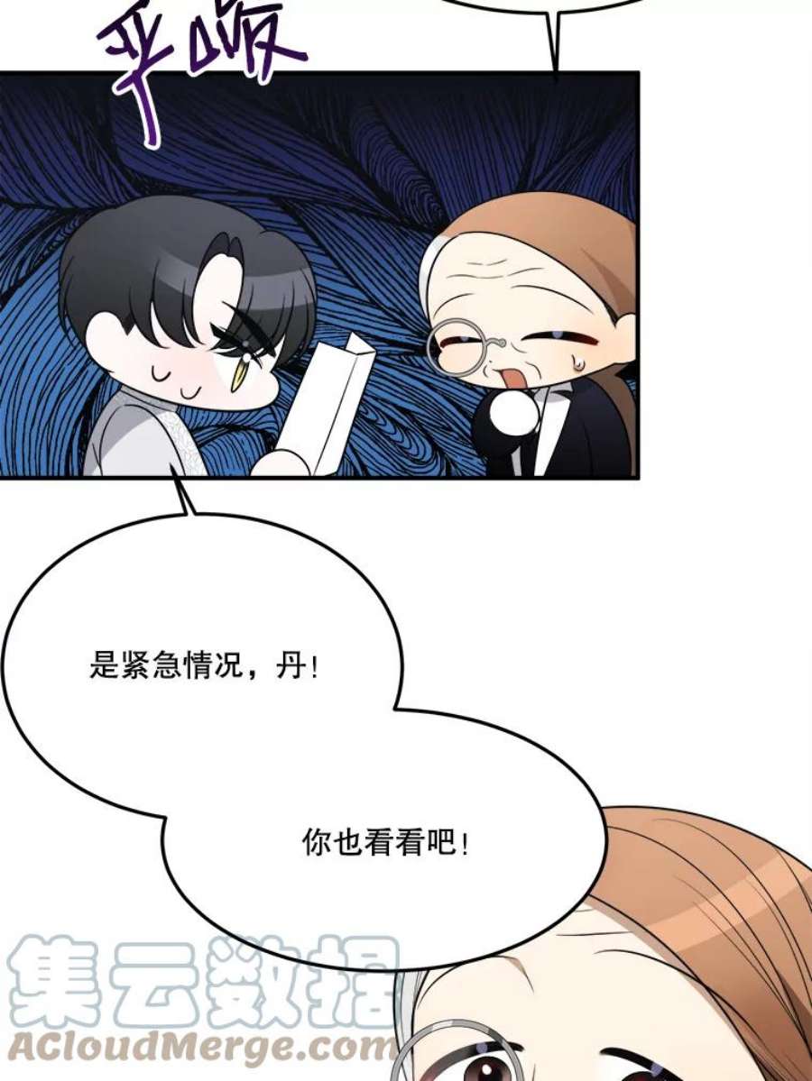 未来每步都是花路26.夏雨