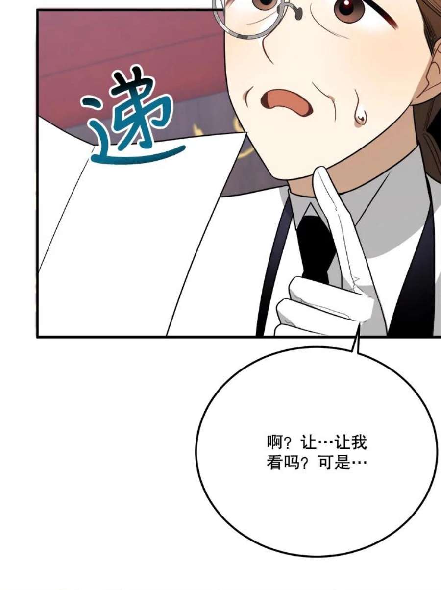未来每步都是花路26.夏雨