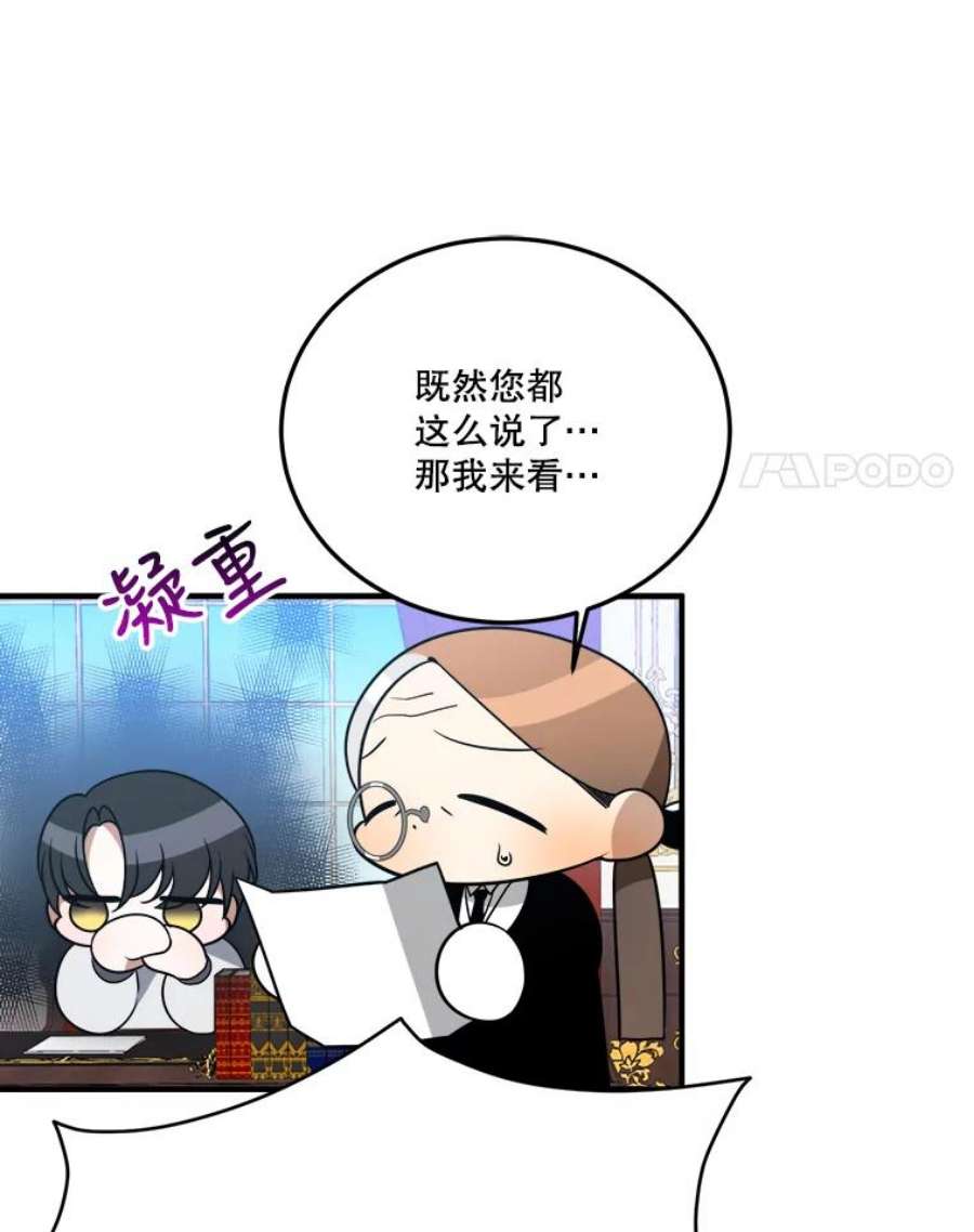 未来每步都是花路26.夏雨