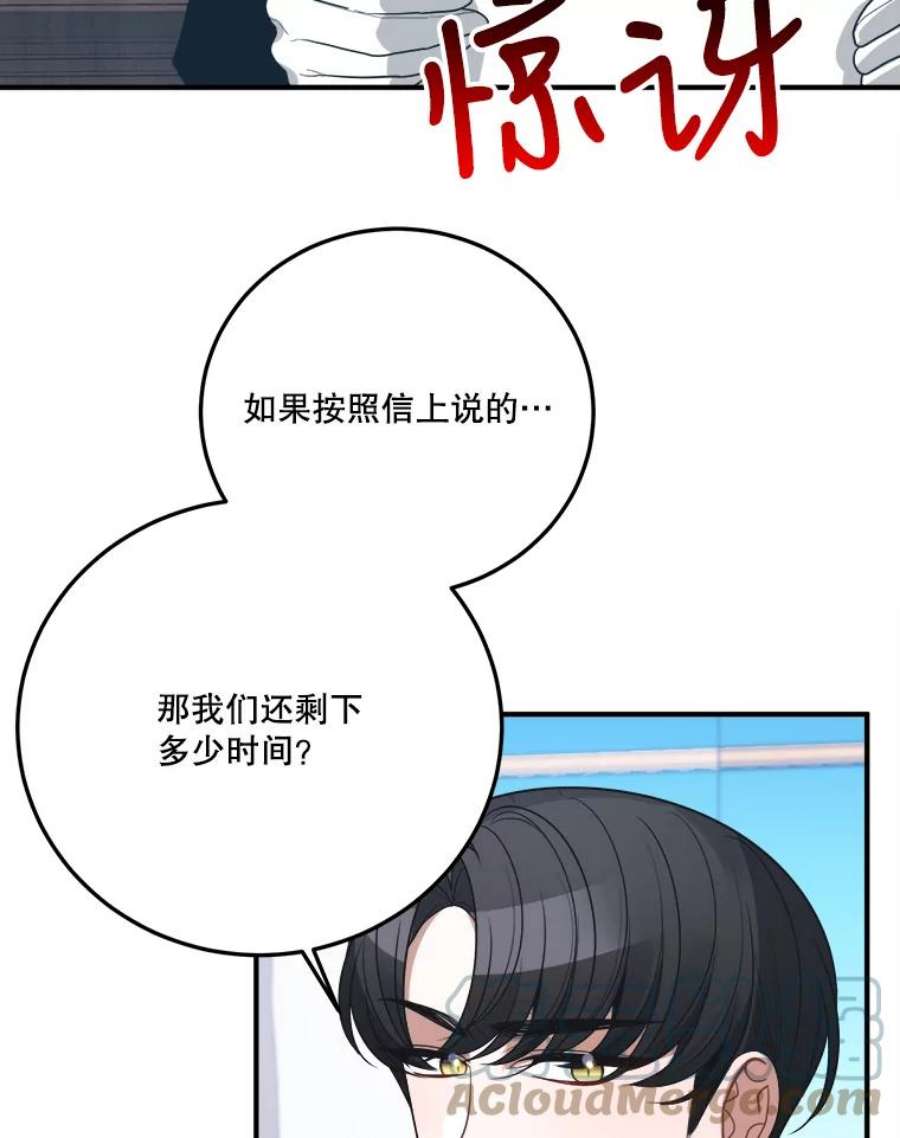 未来每步都是花路26.夏雨