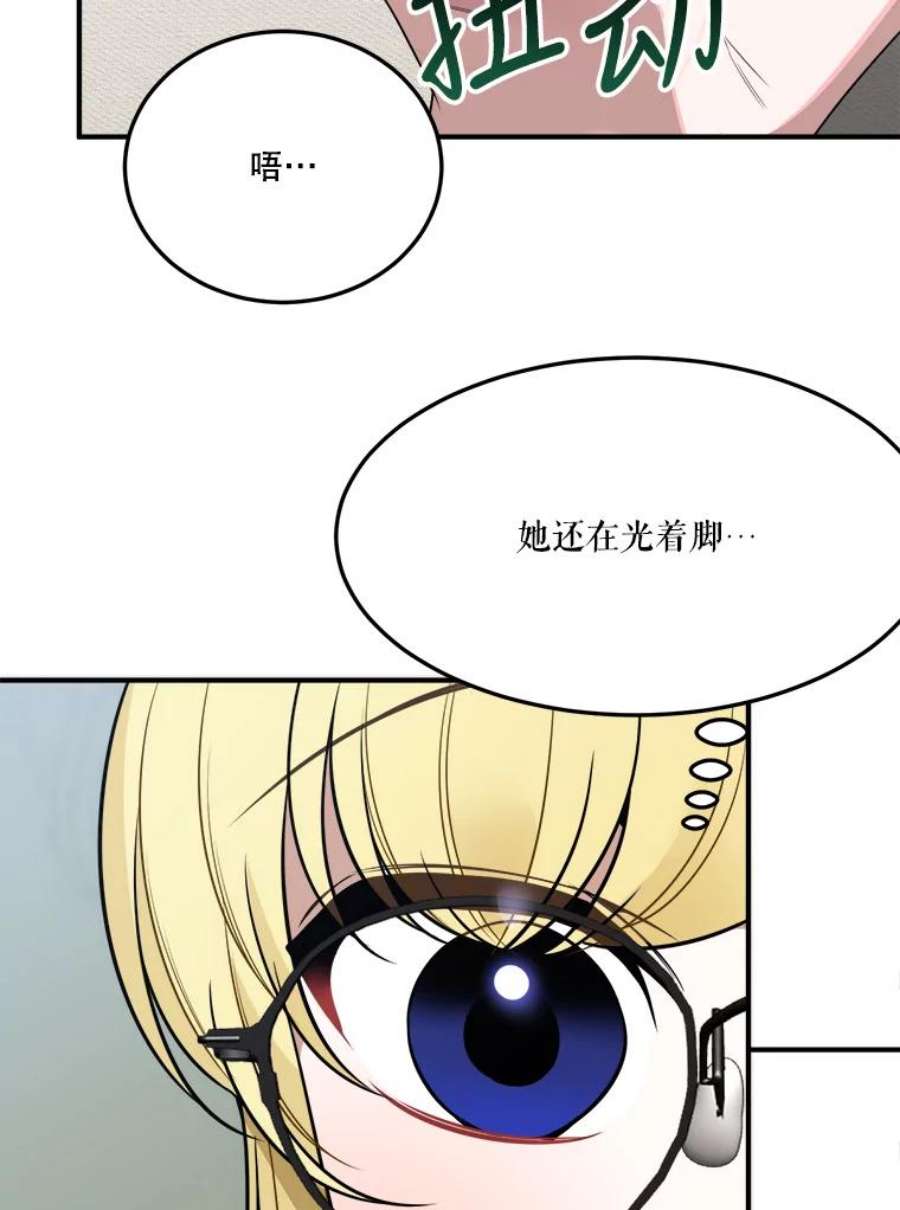 未来每步都是花路26.夏雨
