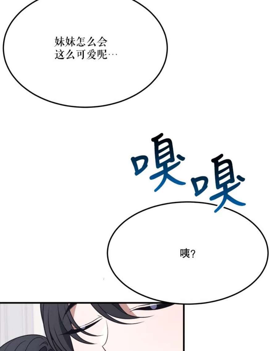 未来每步都是花路26.夏雨