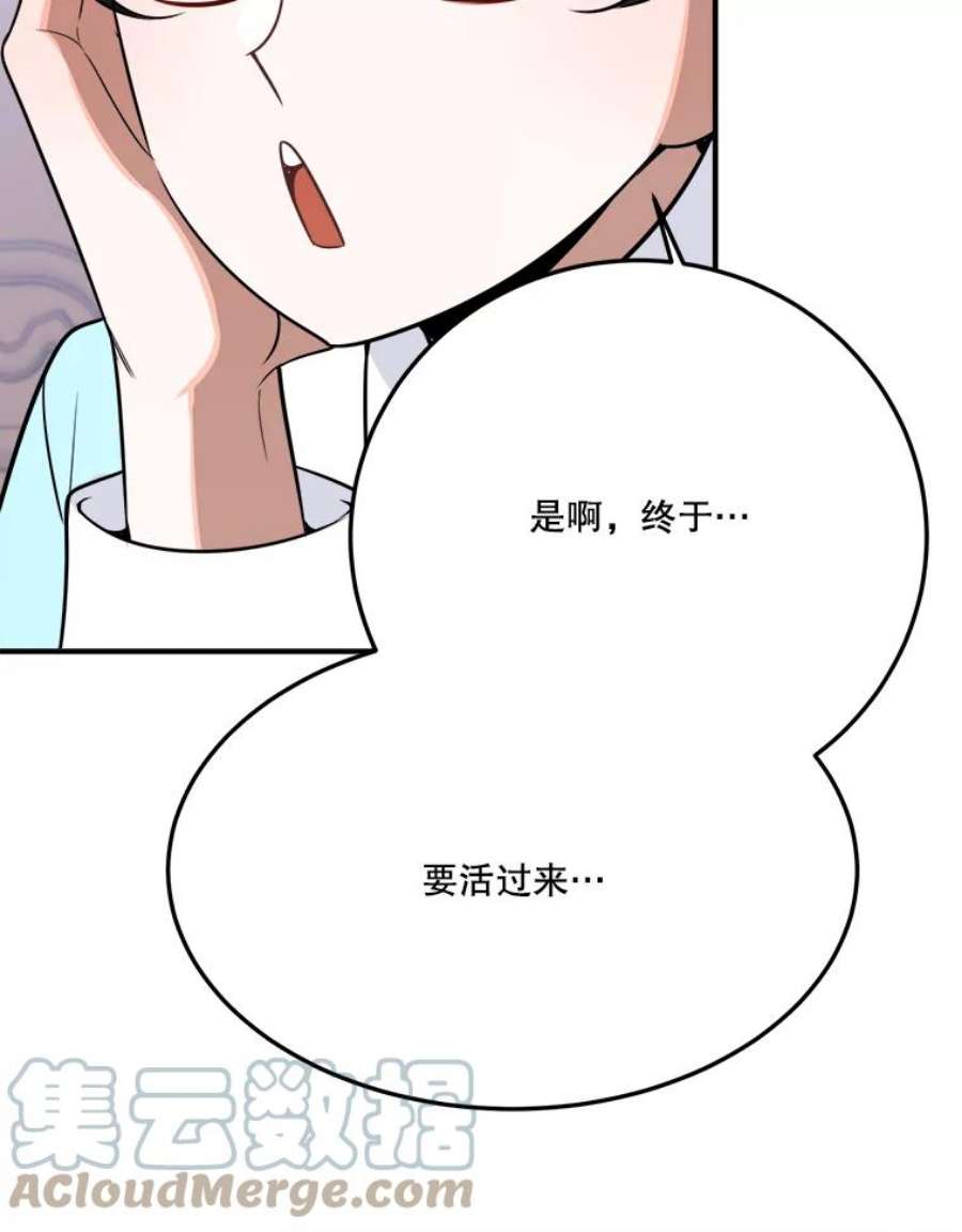 未来每步都是花路26.夏雨