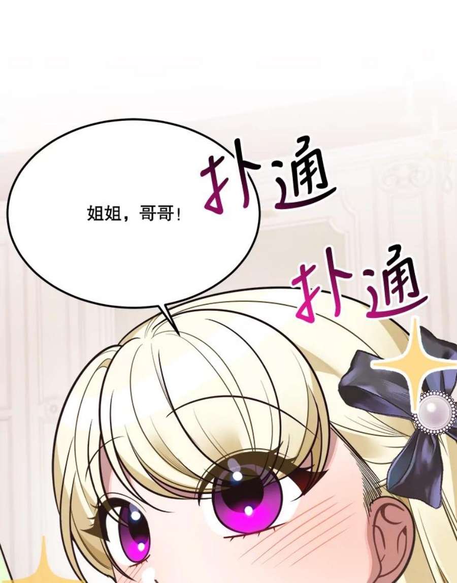 未来每步都是花路26.夏雨