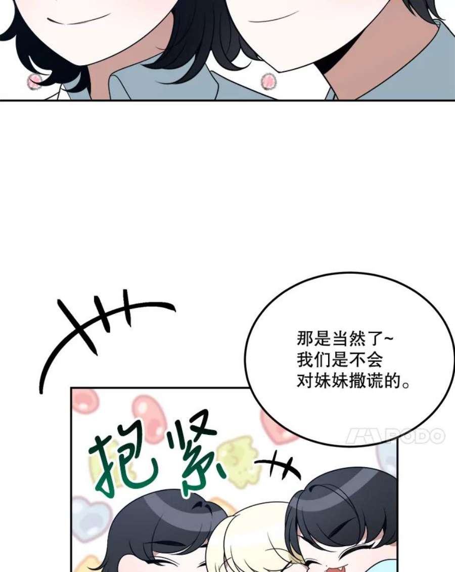 未来每步都是花路27.准备