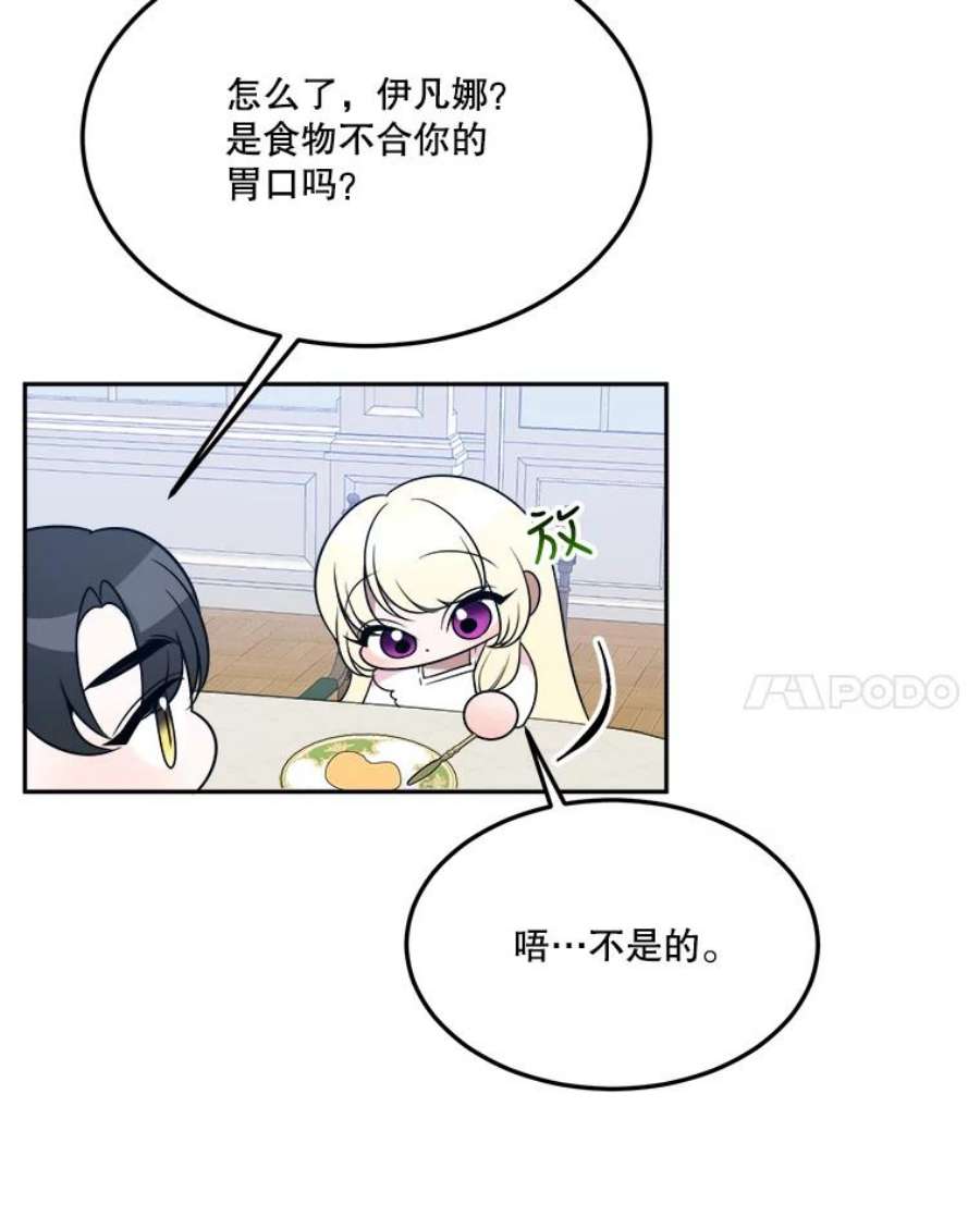 未来每步都是花路27.准备