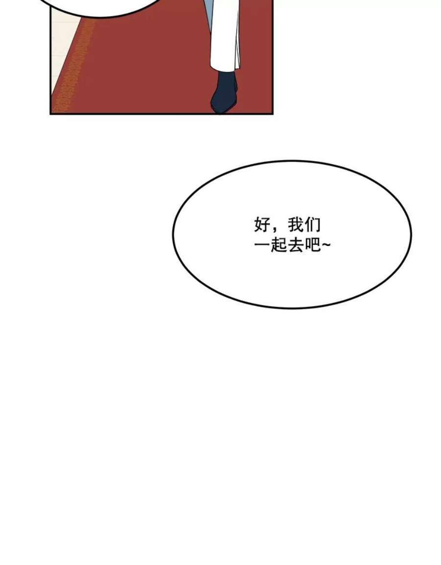 未来每步都是花路27.准备
