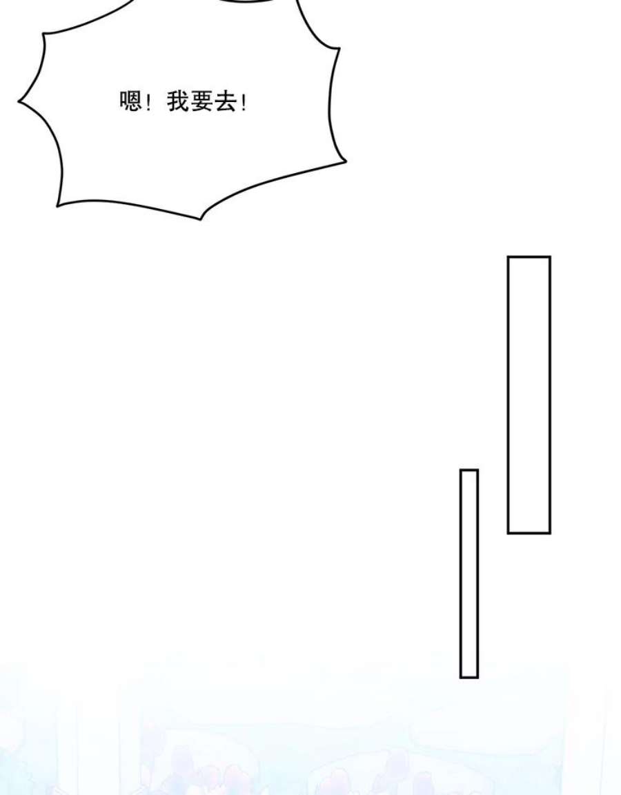 未来每步都是花路27.准备
