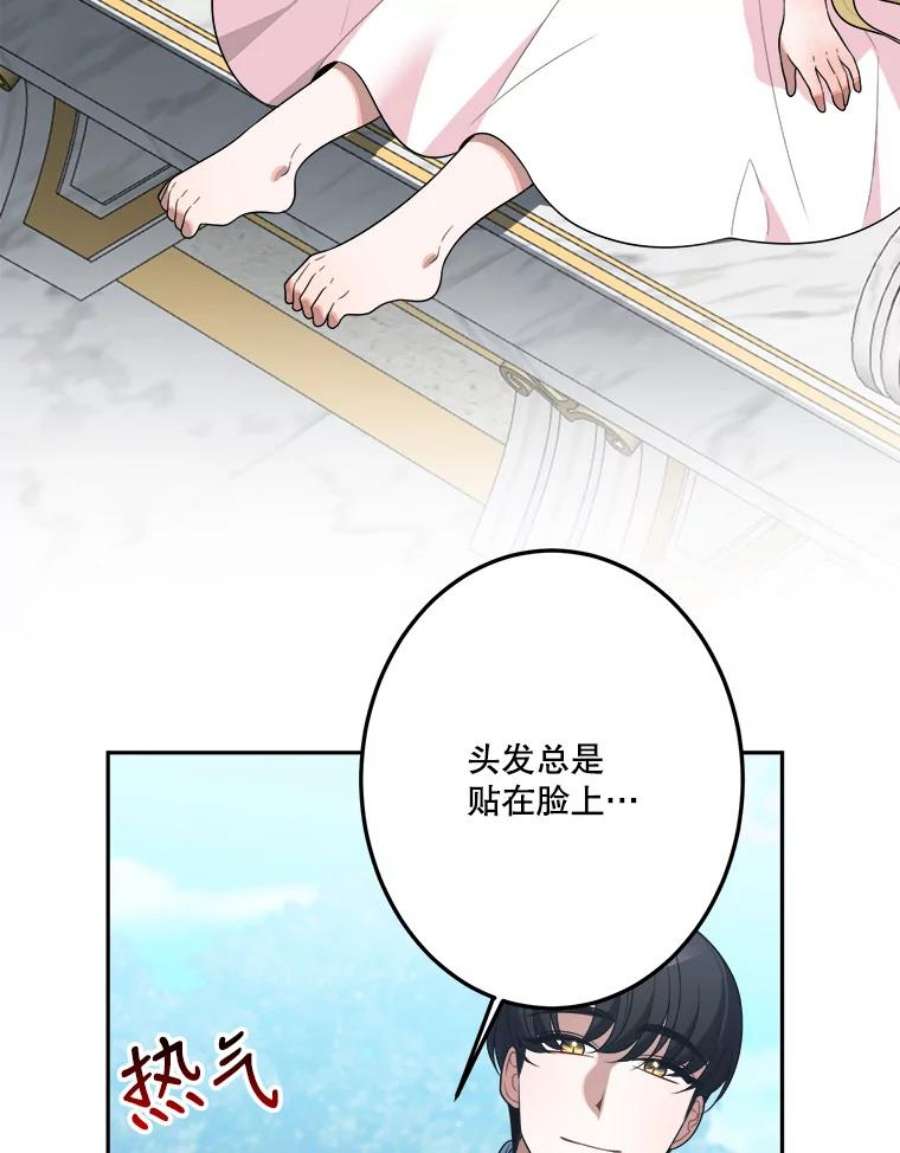 未来每步都是花路27.准备