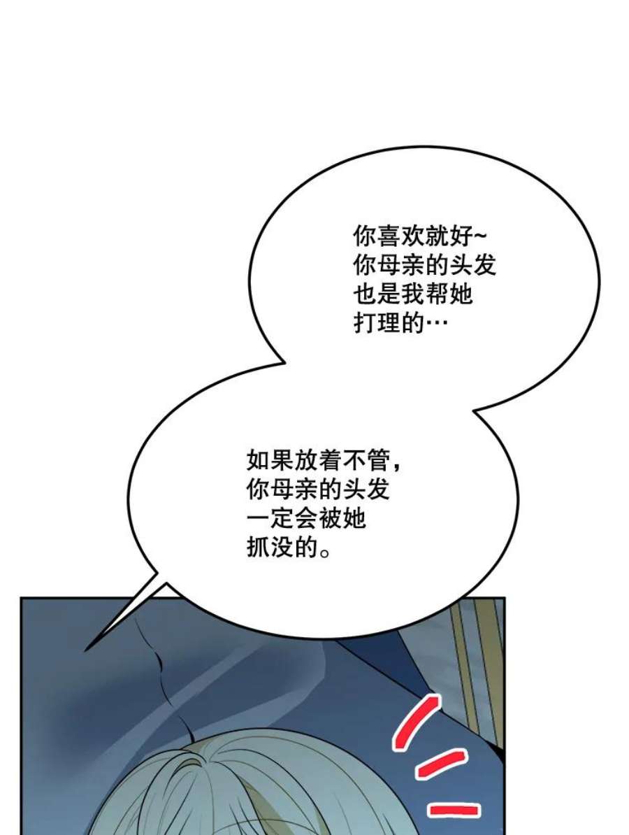 未来每步都是花路27.准备