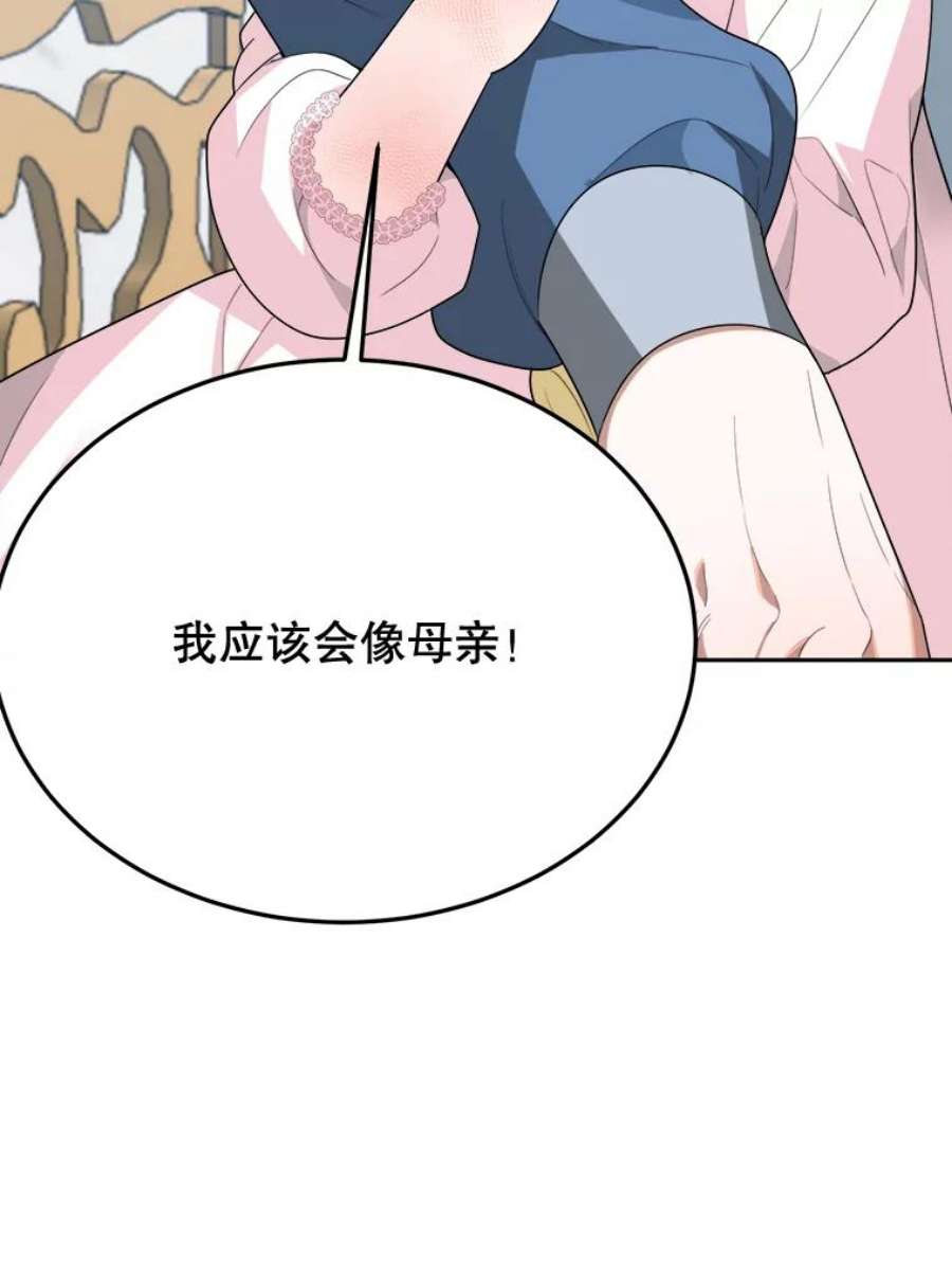 未来每步都是花路27.准备