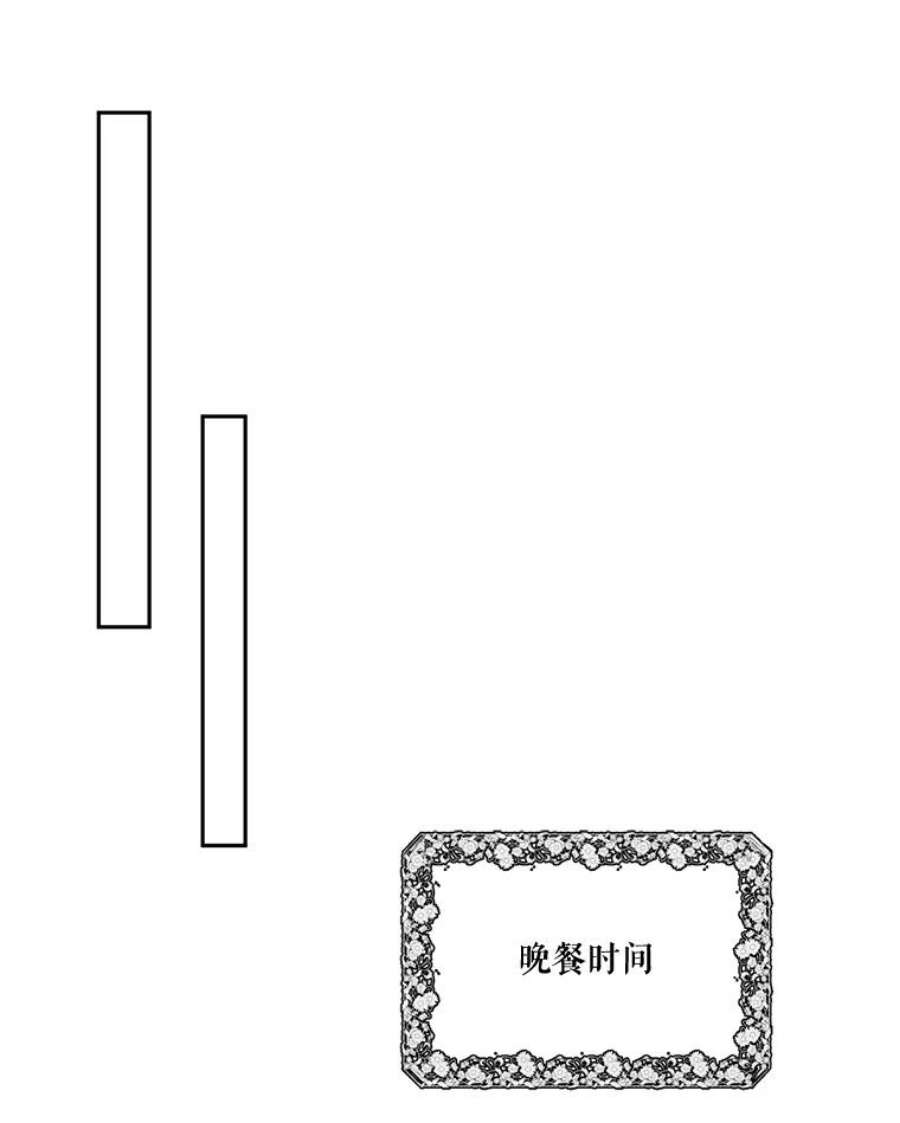 未来每步都是花路27.准备