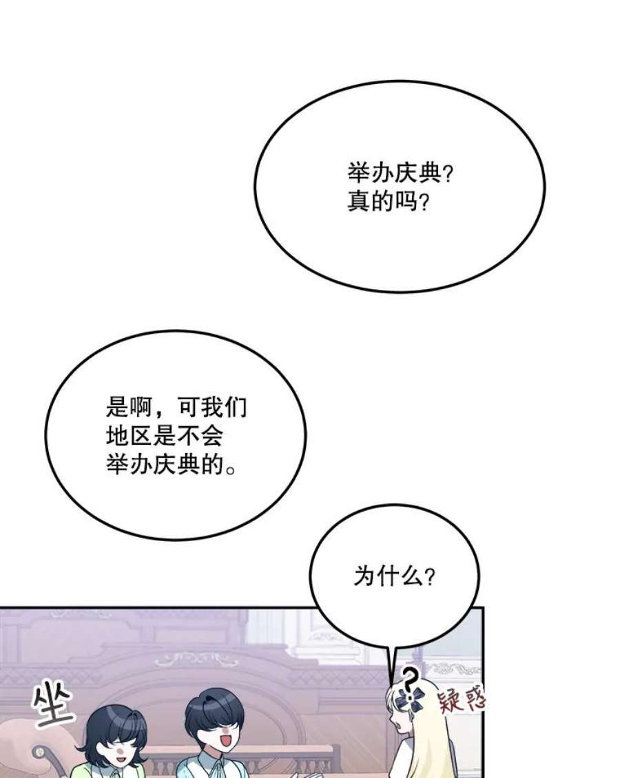 未来每步都是花路27.准备