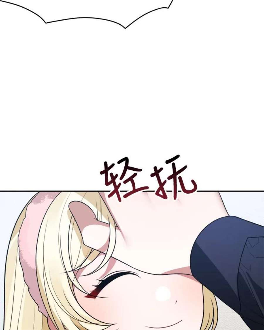 未来每步都是花路27.准备