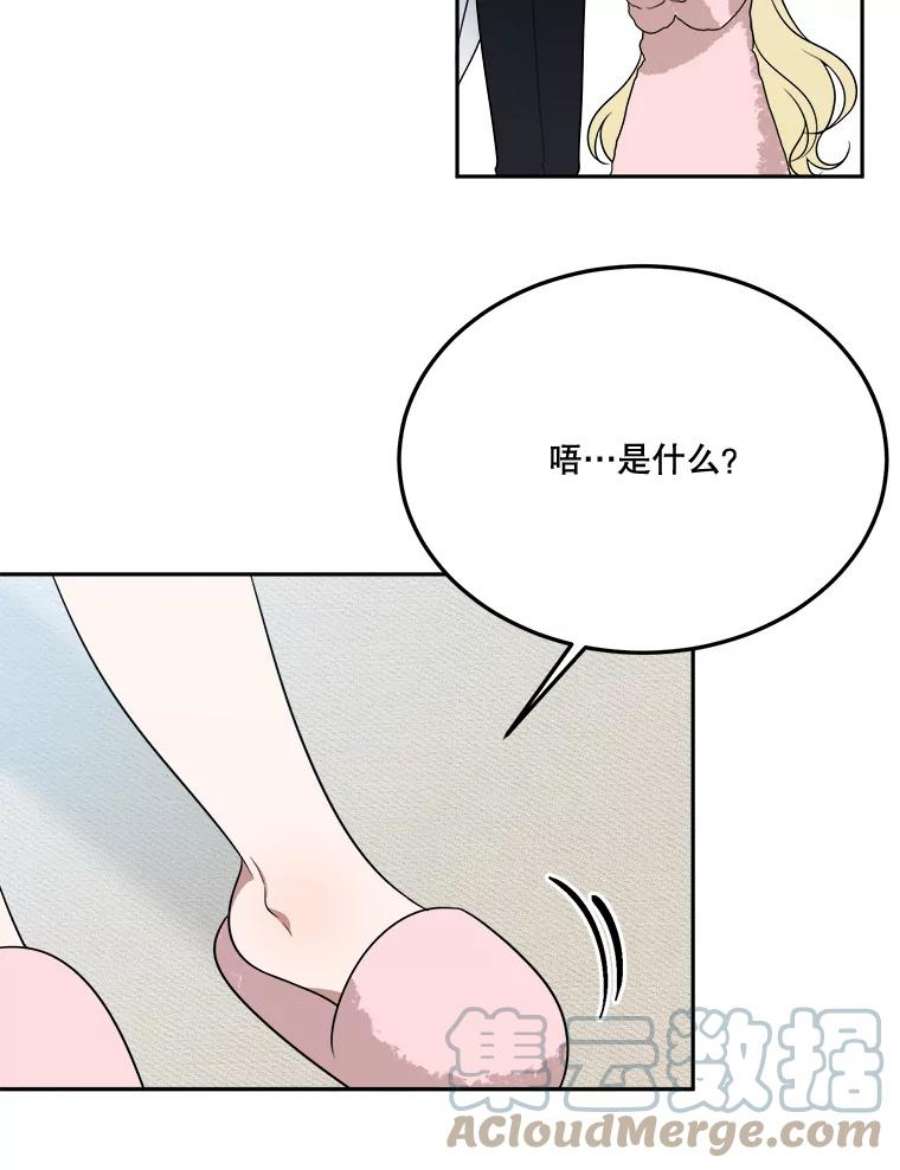 未来每步都是花路27.准备