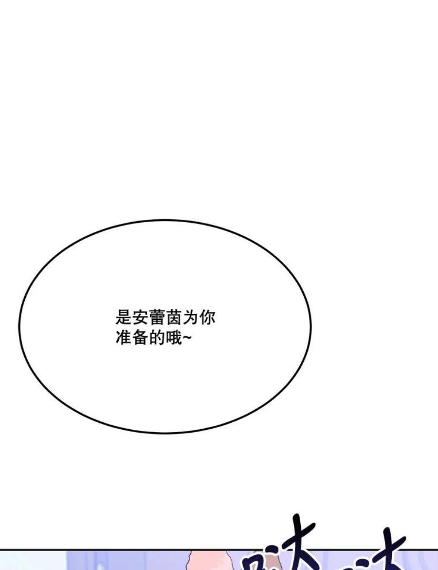 未来每步都是花路27.准备