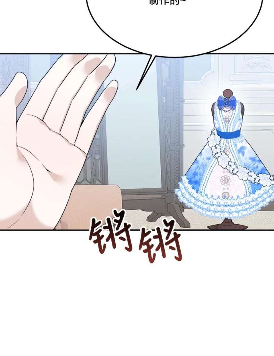 未来每步都是花路27.准备