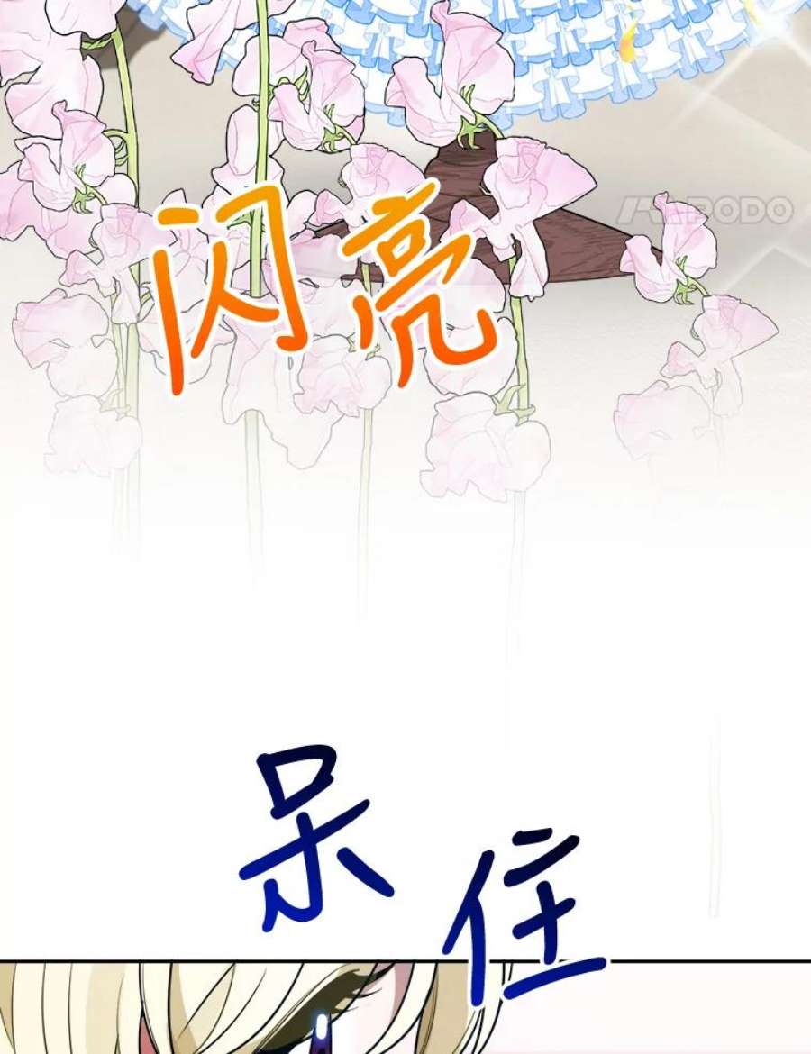 未来每步都是花路27.准备