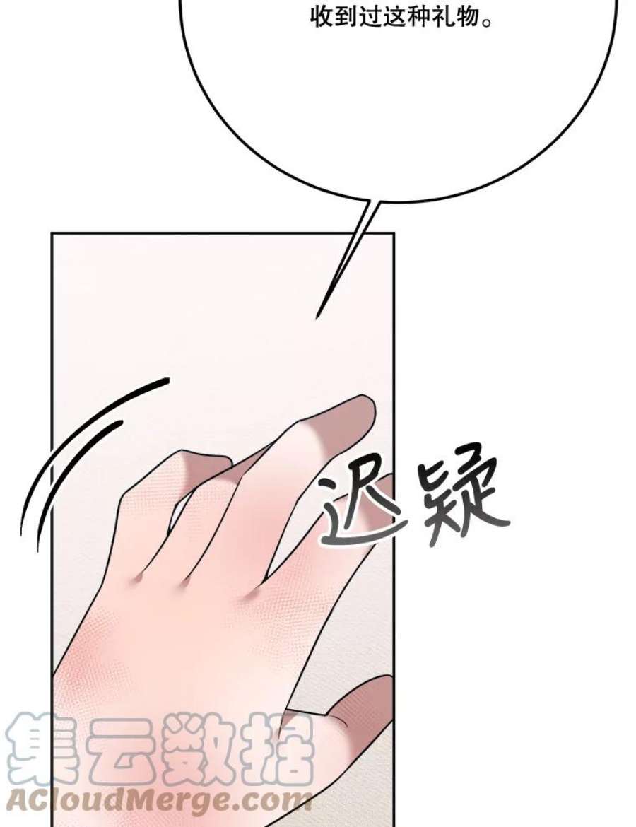 未来每步都是花路27.准备