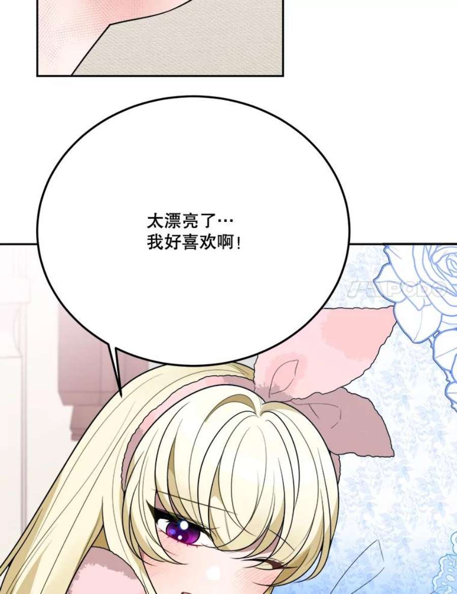 未来每步都是花路27.准备