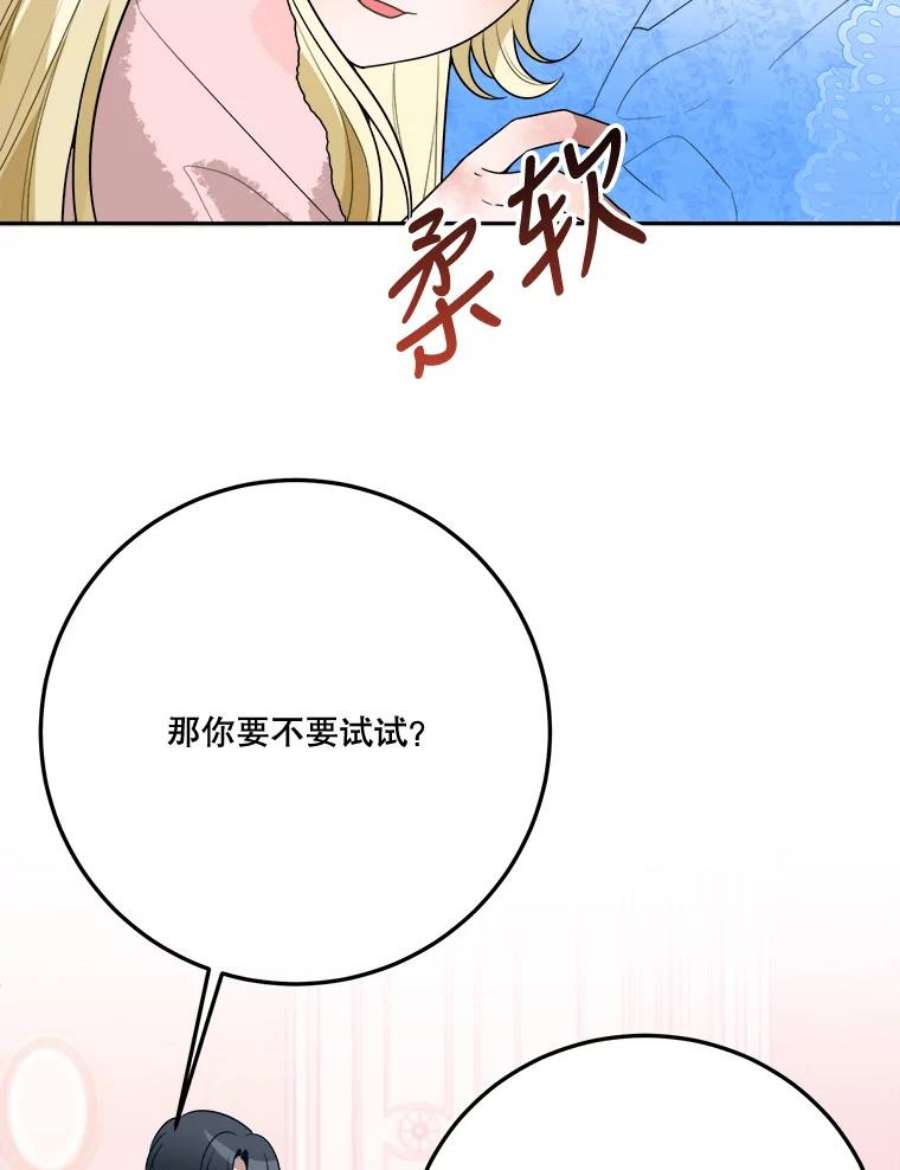 未来每步都是花路27.准备