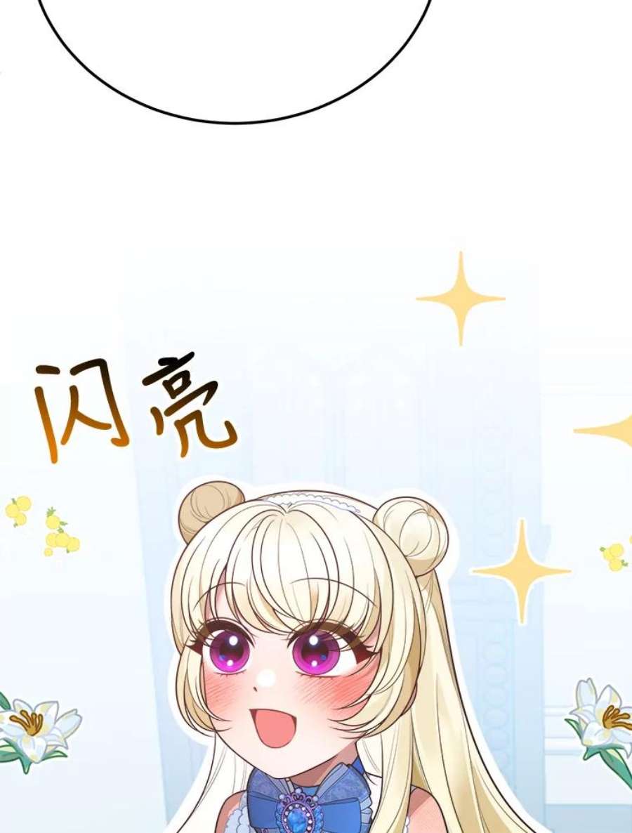 未来每步都是花路27.准备