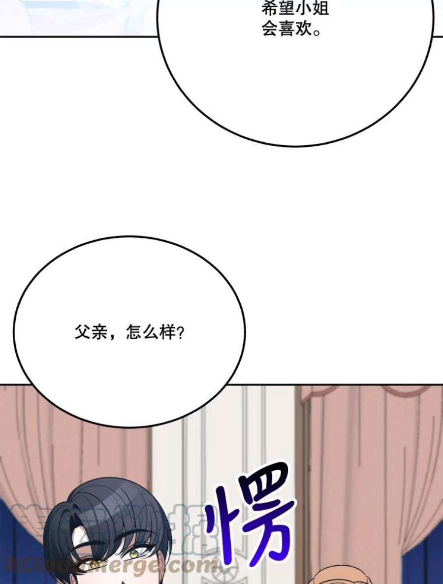 未来每步都是花路27.准备