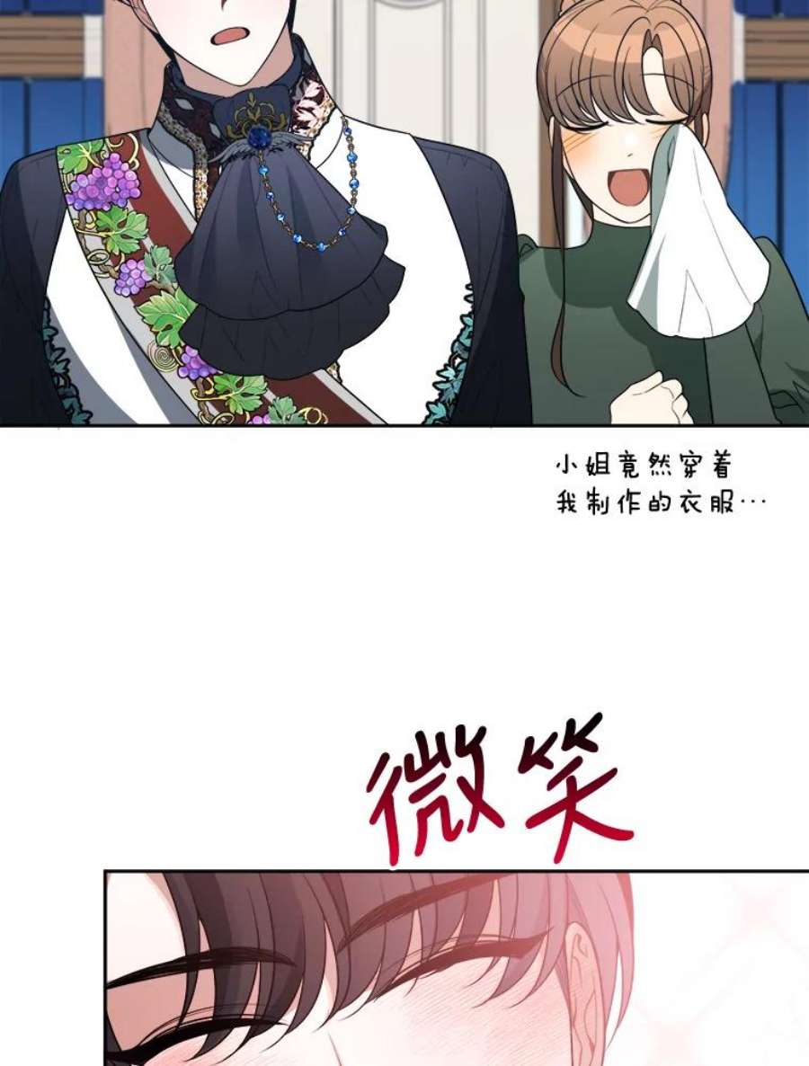 未来每步都是花路27.准备