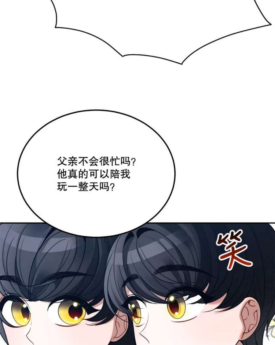 未来每步都是花路27.准备