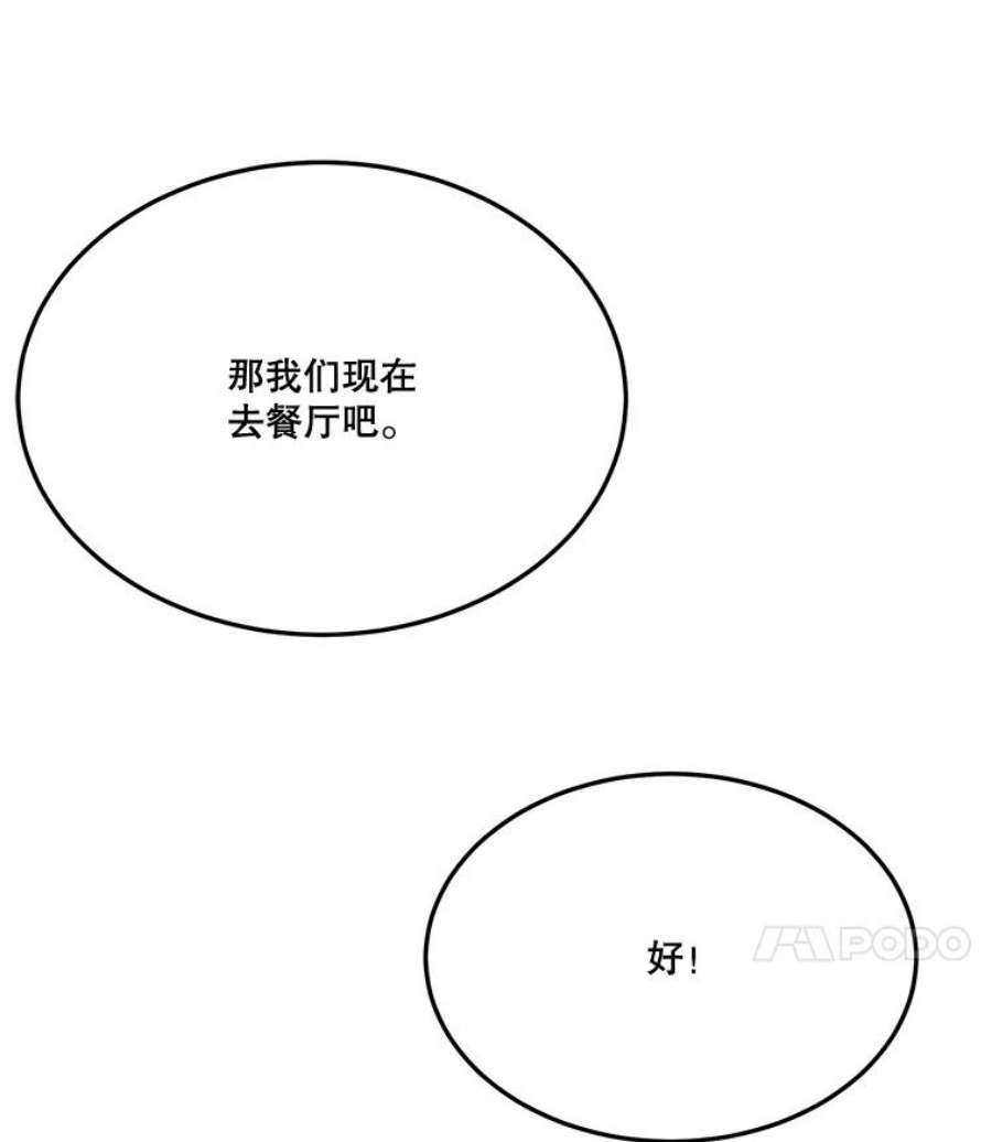 未来每步都是花路27.准备
