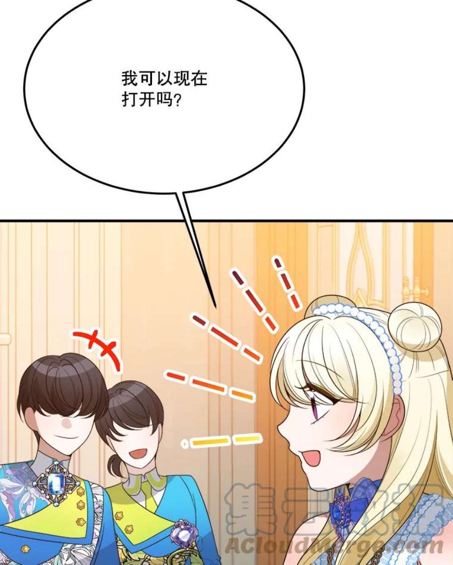 未来每步都是花路28.生日快乐！
