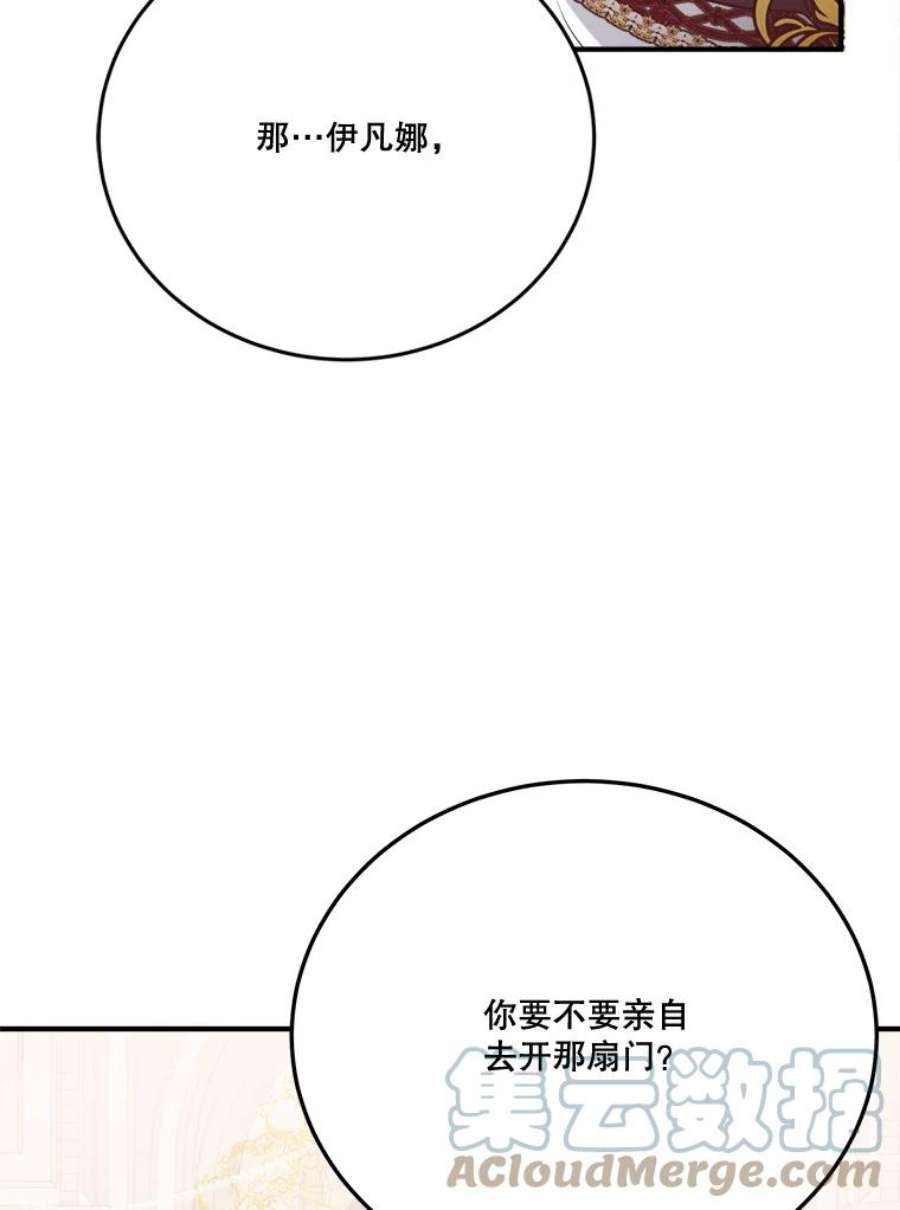 未来每步都是花路28.生日快乐！