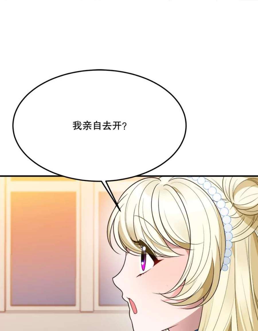 未来每步都是花路28.生日快乐！