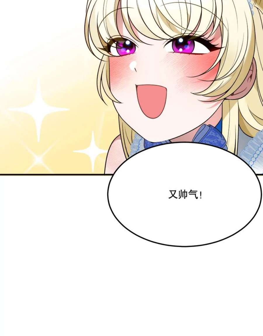 未来每步都是花路28.生日快乐！